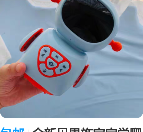 包邮全新贝恩施宝宝学爬引导玩具 婴儿爬行益...