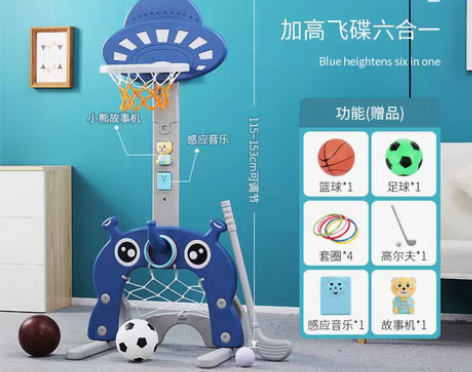 转卖迈奇 篮球框球类玩具本市自提， 感兴趣...