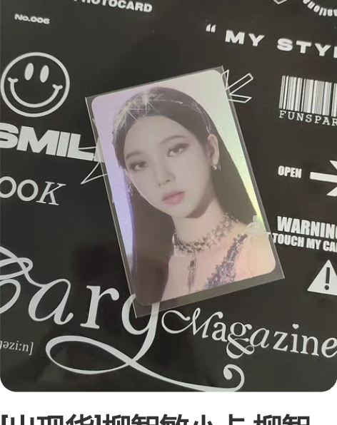 [出现货]柳智敏小卡 柳智敏  dct闪卡...