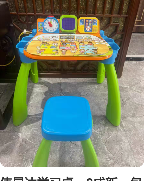 伟易达正品玩具儿童工具箱，95成新，外观完...