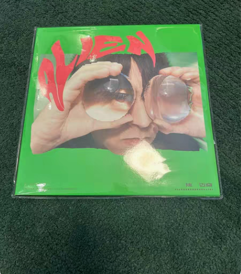 焦迈奇 ALIEN 黑胶LP 彩胶 所见即...