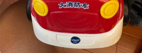 伟易达  大消防车。闲置出售。二手物品，售...