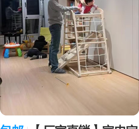 包邮【厂家直销】室内宝宝攀爬架小型秋千儿童...