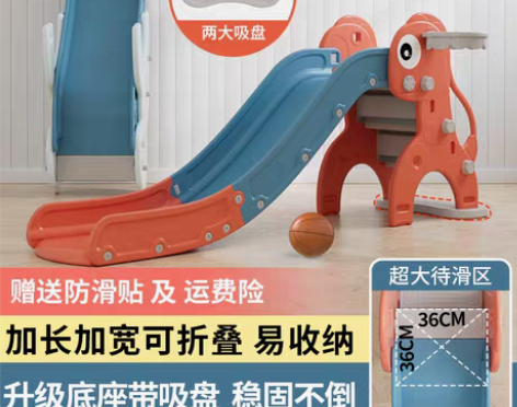 转卖儿童滑滑梯室内游乐场小型滑梯家用多功能...