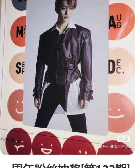 出11时期瑞砖卡  标价可直拍 白手套有出...