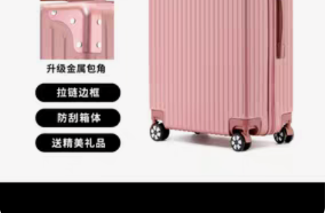 包邮新店开张，亏本包邮赚人气 ? 【数量有...