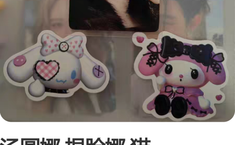 汤圆娜 捏脸娜 猫Cheshirewm3娜...