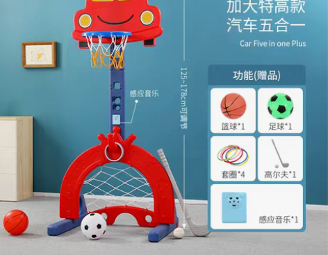 转卖可以调节高度的篮球架 地下可以当足球网...