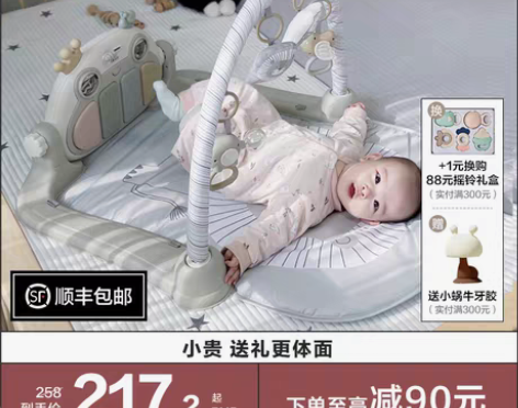 转卖手滑 多买了一套 现低价转卖一套！贝易...