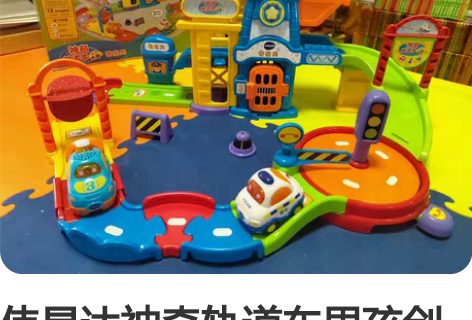 伟易达神奇轨道车男孩创意拼接轨道亲子益智儿...