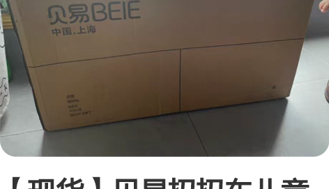 【现货】贝易扭扭车儿童男宝女宝宝玩具1一3...