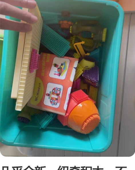 几乎全新，纽奇积木，不包邮很重 感兴趣的话...