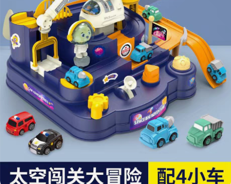 包邮全新～抖音同款太空汽车闯关大冒险小火车...
