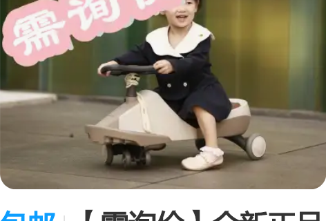 包邮【需询价】全新正品厂家直发BeiE贝易...