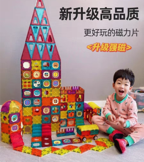 包邮活动特价!纽奇彩窗磁力片2611861...