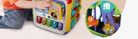 包邮伟易达玩转智力方玩具 感兴趣的话点“我...