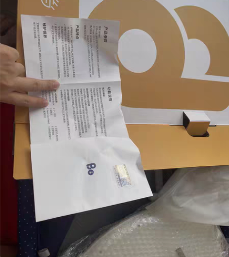 全新贝易脚踏钢琴健身架 朋友送的 家里已经...