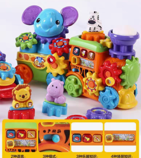 转卖伟易达GearZooz动物小火车齿轮拼...