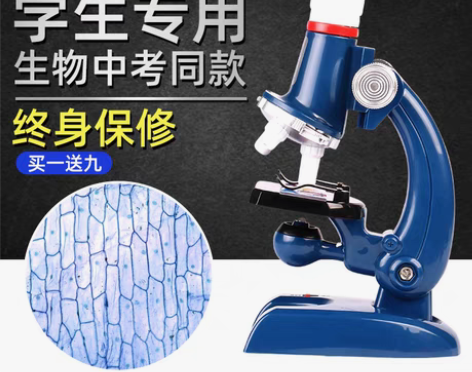 转卖勾勾手 科学实验 感兴趣的话点“我想要...