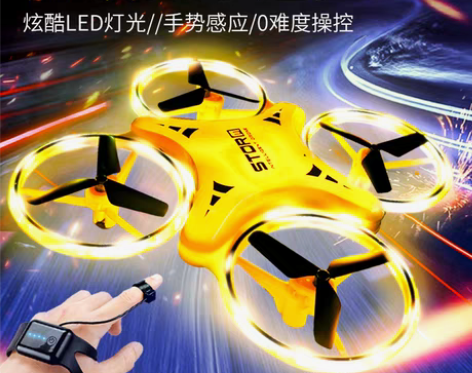 转卖勾勾手 电动飞机 感兴趣的话点“我想要...