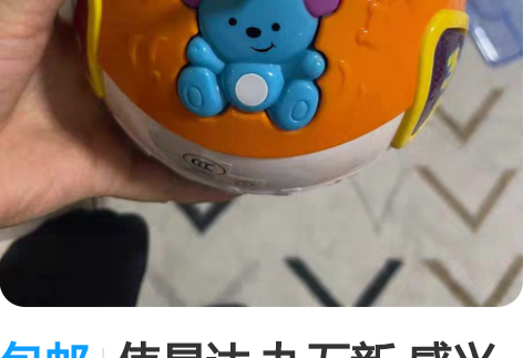 包邮伟易达 九五新 感兴趣的话点“我想要”...
