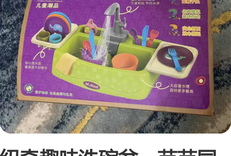 纽奇（Nukied）儿童启蒙玩具鬃毛积木拼...