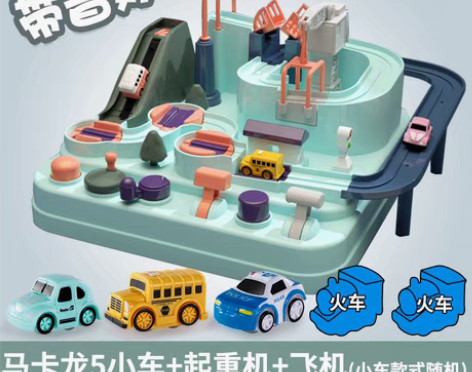 转卖【暖春战疫】抖音益智力动脑小火车轨道车...