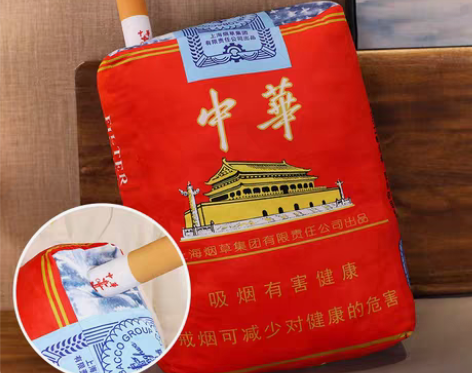 转卖仿真烟盒抱枕毛绒玩具，来根华子，枕头，...