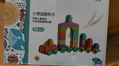 包邮纽奇积木，适合0.5-2岁的孩子，认识...