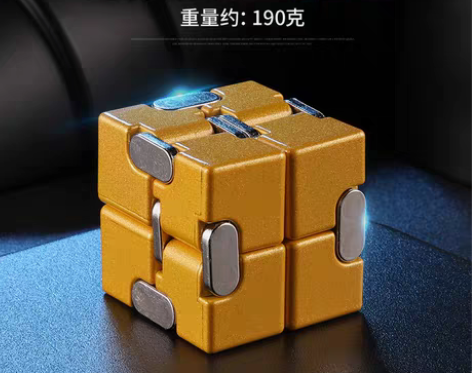 转卖解压神器无限魔方金属合金手指指尖减压玩...