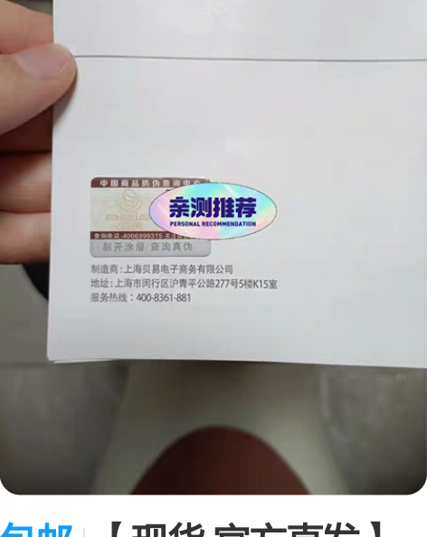 包邮【现货 官方直发】Beie贝易扭扭车灯...