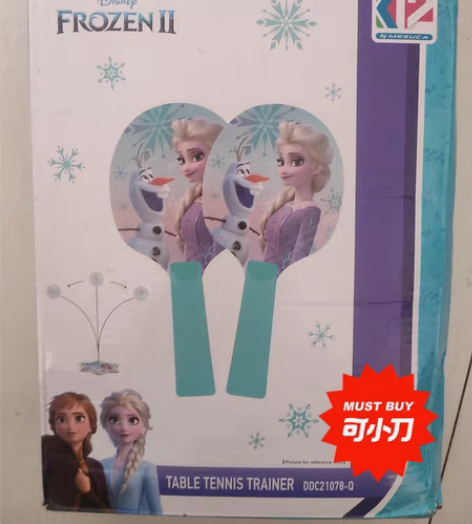 麦斯卡迪士尼乒乓球训练器弹力软轴练球器家用...