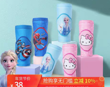 转卖迪士尼儿童运动护膝运动篮球足球轮滑膝盖...