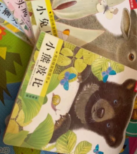 转卖【活动价】乐乐趣亮丽精美触摸书系列4册...