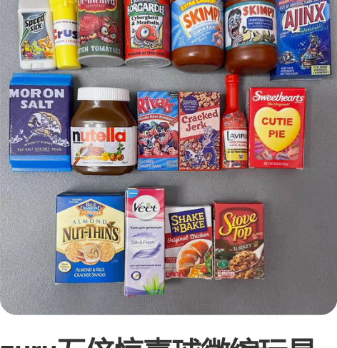 包邮zuru迪士尼迷你超市玩具五倍惊喜球 ...