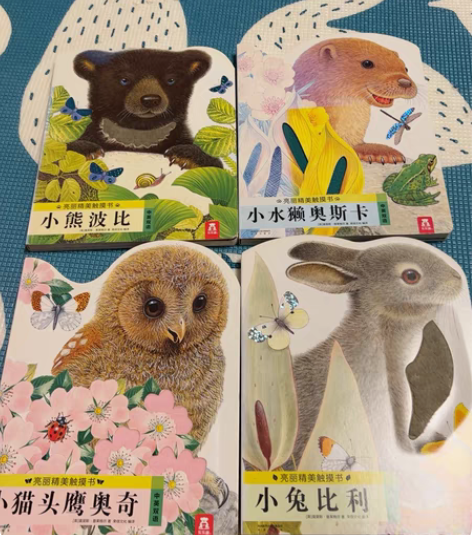 小兔比利 共四本，几乎全新 小水獭那本封面...