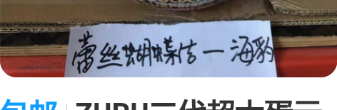 包邮ZURU二代超大蛋云波独角兽魔法蛋之打...