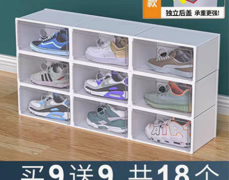 转卖6个装加厚鞋盒收纳盒透明抽屉式鞋子神器...