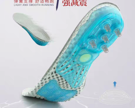 包邮运动鞋垫男女弹簧减震加厚篮球透气吸汗防...