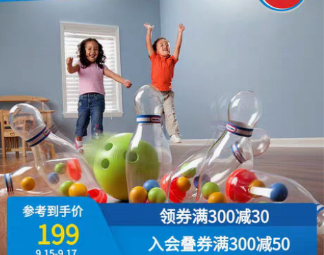 转卖littletikes小泰克保龄球亲子...