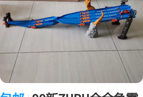 包邮99新ZURU合金争霸6740飞跃侏罗...