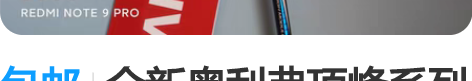 包邮全新奥利弗顶峰系列经典款8800，原价...