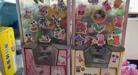 包邮扭蛋机（仅自提），转让4台扭蛋机，两台...