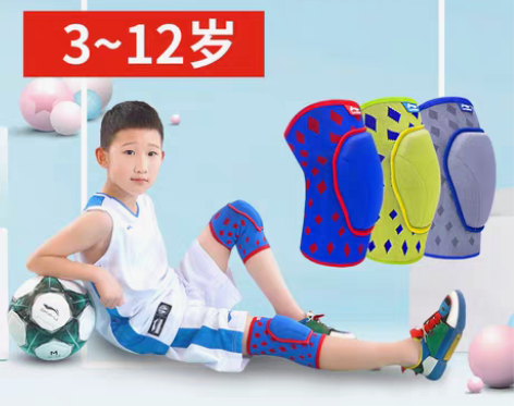 转卖【狂欢价】李宁儿童护膝运动跳舞篮球护套...