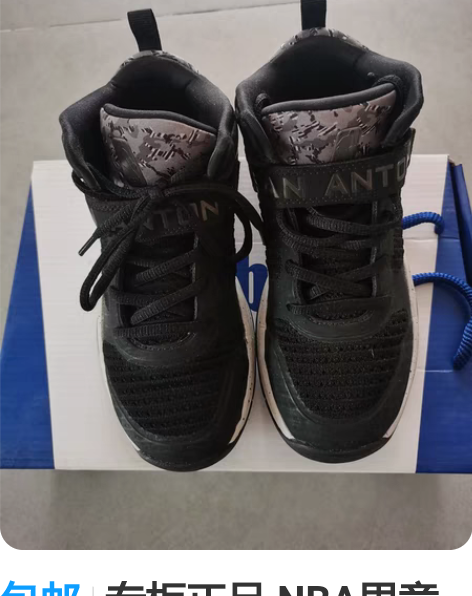 包邮专柜正品 NBA男童女童加厚运动鞋 冬...