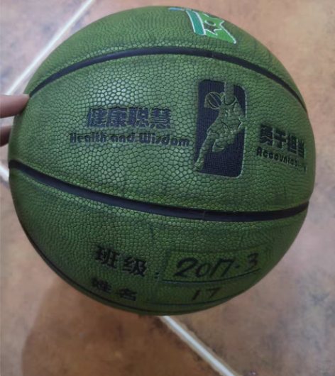 幼儿园篮球,一共两个,每个30元。孩子大了...