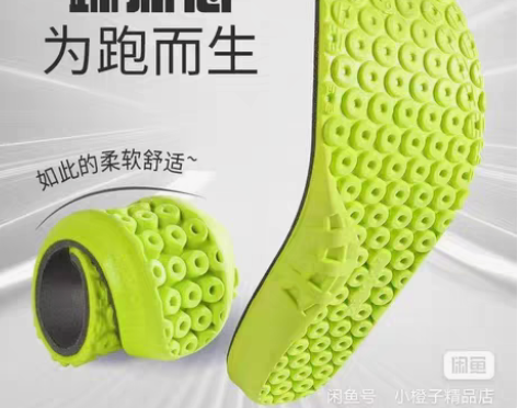 包邮【3双8.9元包邮】鞋垫减震运动鞋垫男...