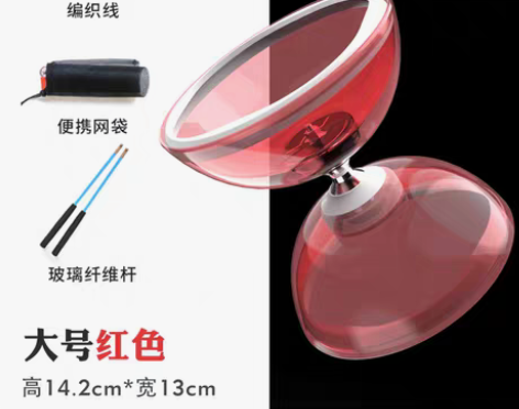 转卖品健 空竹专卖 初学者儿童三五轴空竹抖...