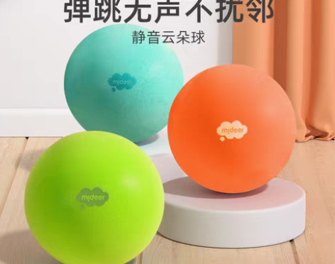 转卖mideer弥鹿静音拍拍球儿童室内幼儿...
