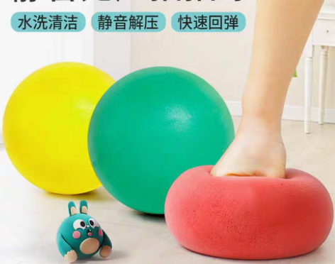 转卖静音拍拍球小皮球儿童篮球幼儿园专用弹力...